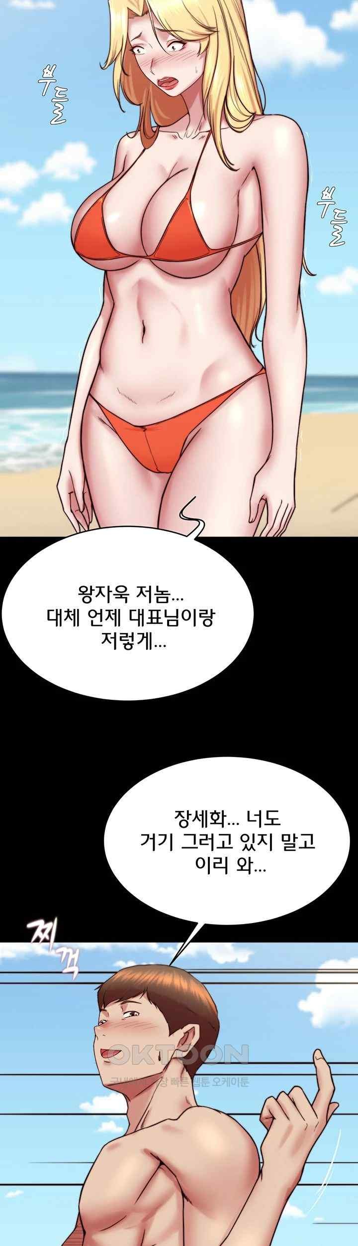 Panty Note Raw - Chapter 177 [photo 24] - MangaPorn