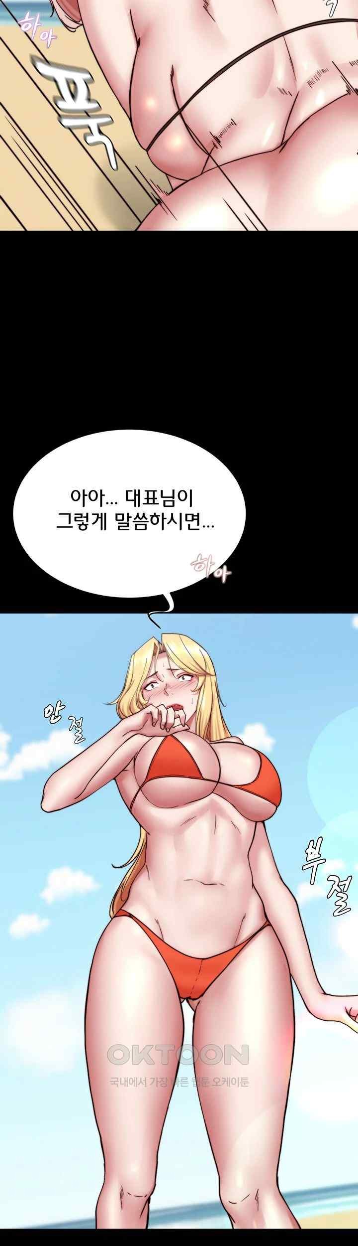 Panty Note Raw - Chapter 177 [photo 31] - MangaPorn