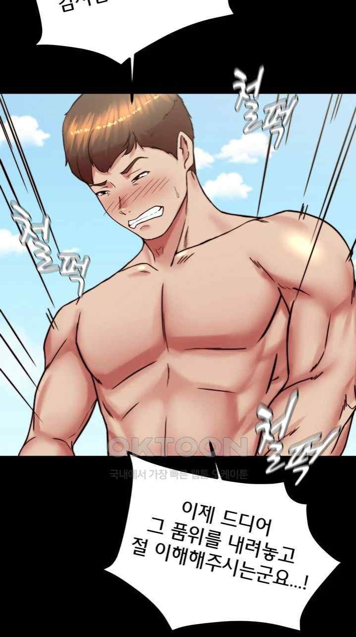 Panty Note Raw - Chapter 177 [photo 40] - MangaPorn