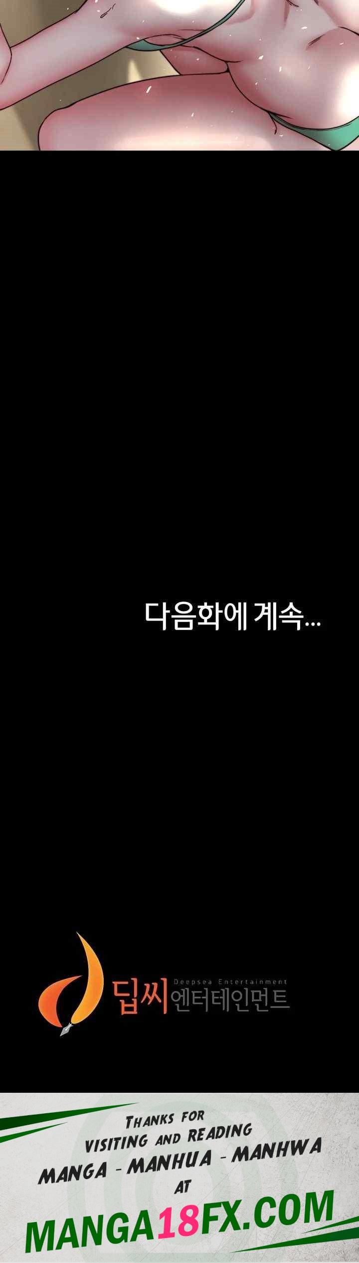 Panty Note Raw - Chapter 177 [photo 51] - MangaPorn