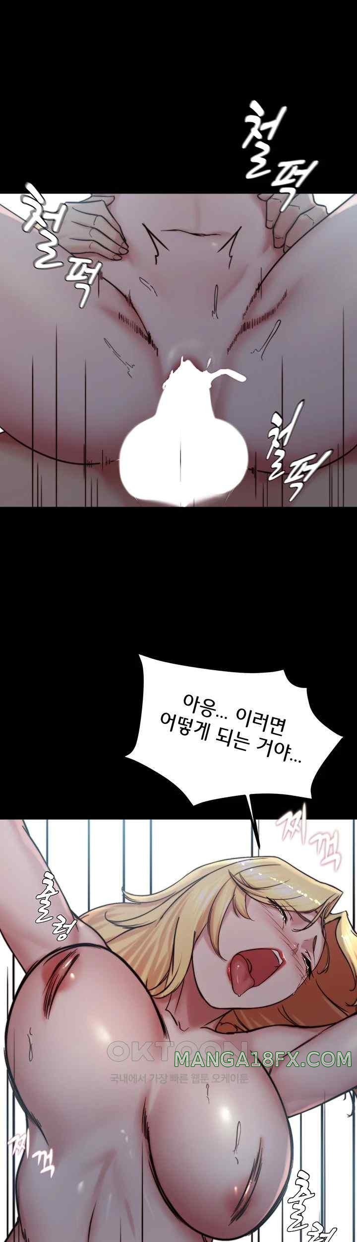 Panty Note Raw - Chapter 178 [photo 19] - MangaPorn