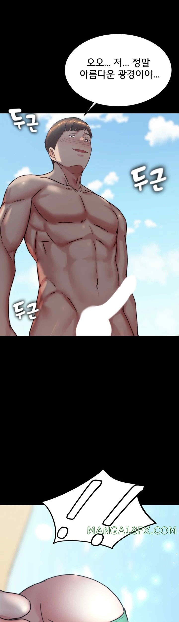 Panty Note Raw - Chapter 178 [photo 2] - MangaPorn