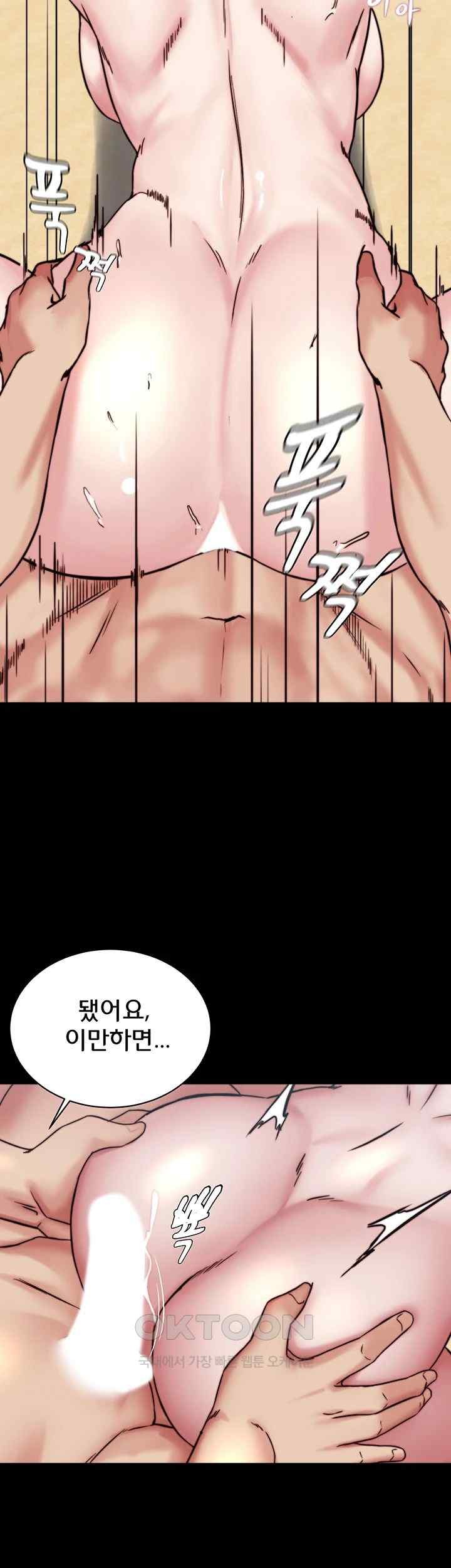 Panty Note Raw - Chapter 178 [photo 27] - MangaPorn