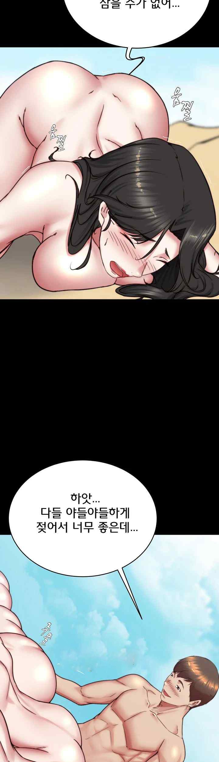 Panty Note Raw - Chapter 178 [photo 43] - MangaPorn