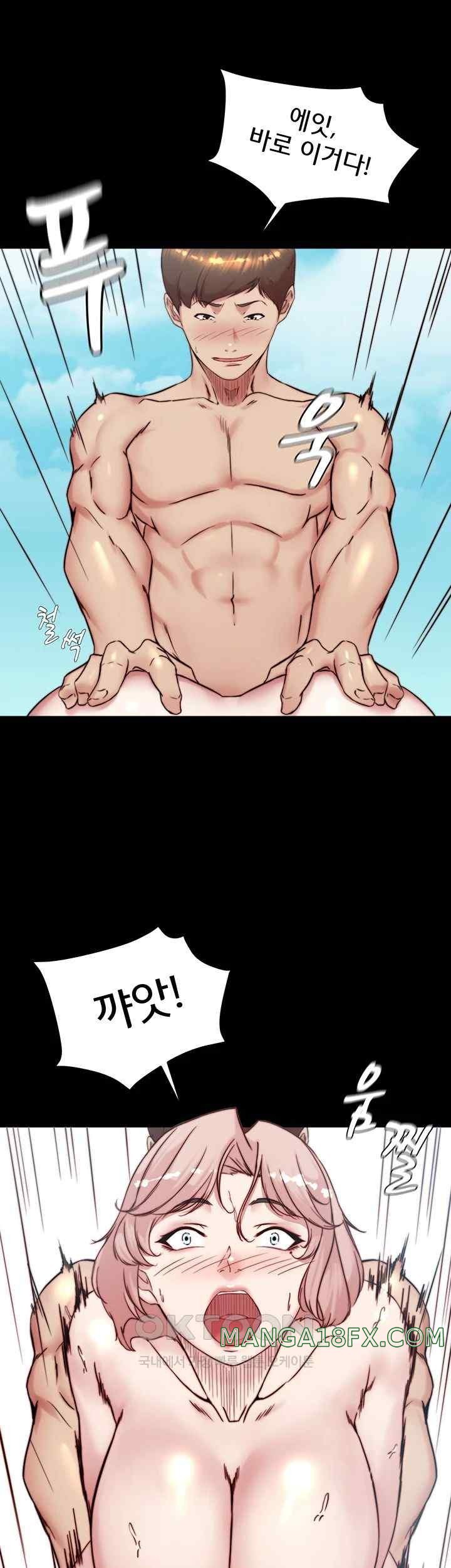 Panty Note Raw - Chapter 178 [photo 45] - MangaPorn