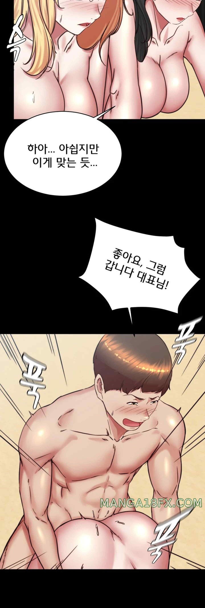 Panty Note Raw - Chapter 178 [photo 47] - MangaPorn