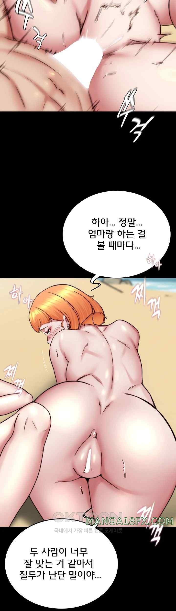 Panty Note Raw - Chapter 179 [photo 16] - MangaPorn