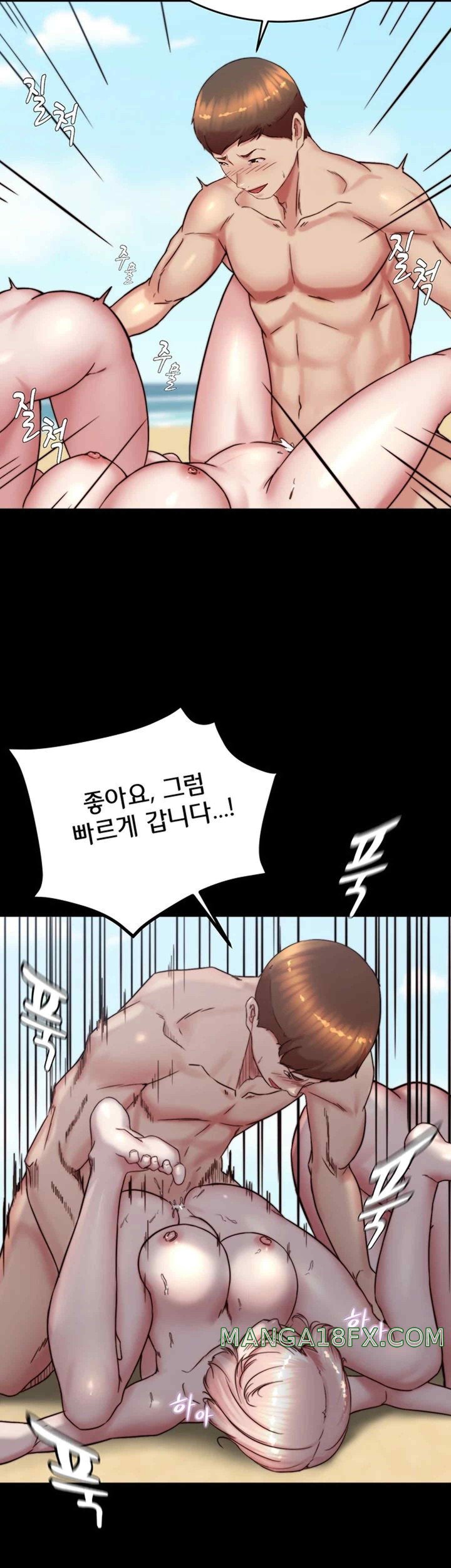 Panty Note Raw - Chapter 179 [photo 20] - MangaPorn