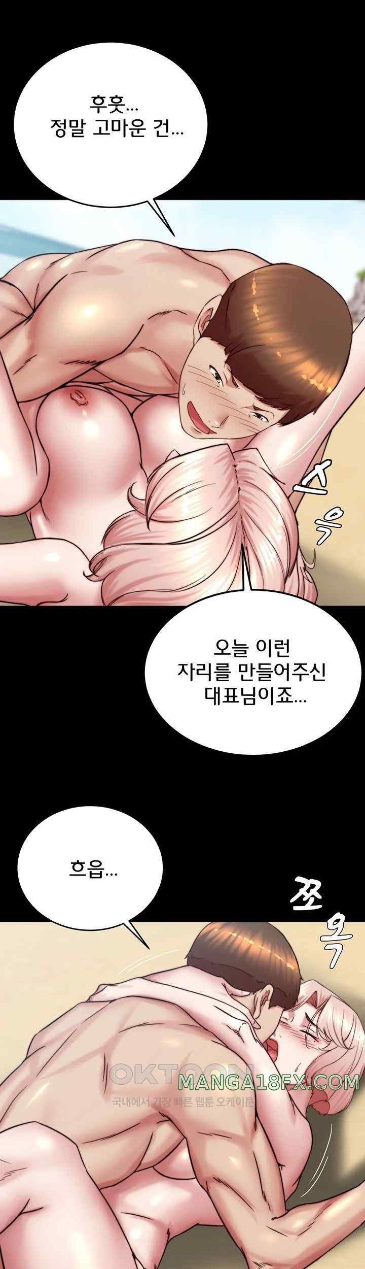 Panty Note Raw - Chapter 179 [photo 26] - MangaPorn