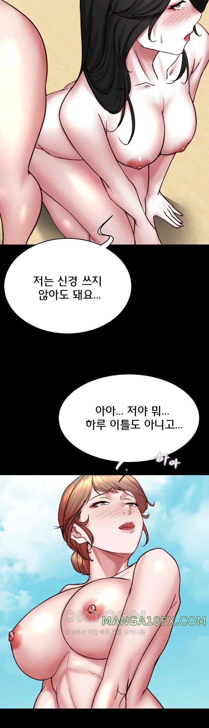 Panty Note Raw - Chapter 179 [photo 36] - MangaPorn