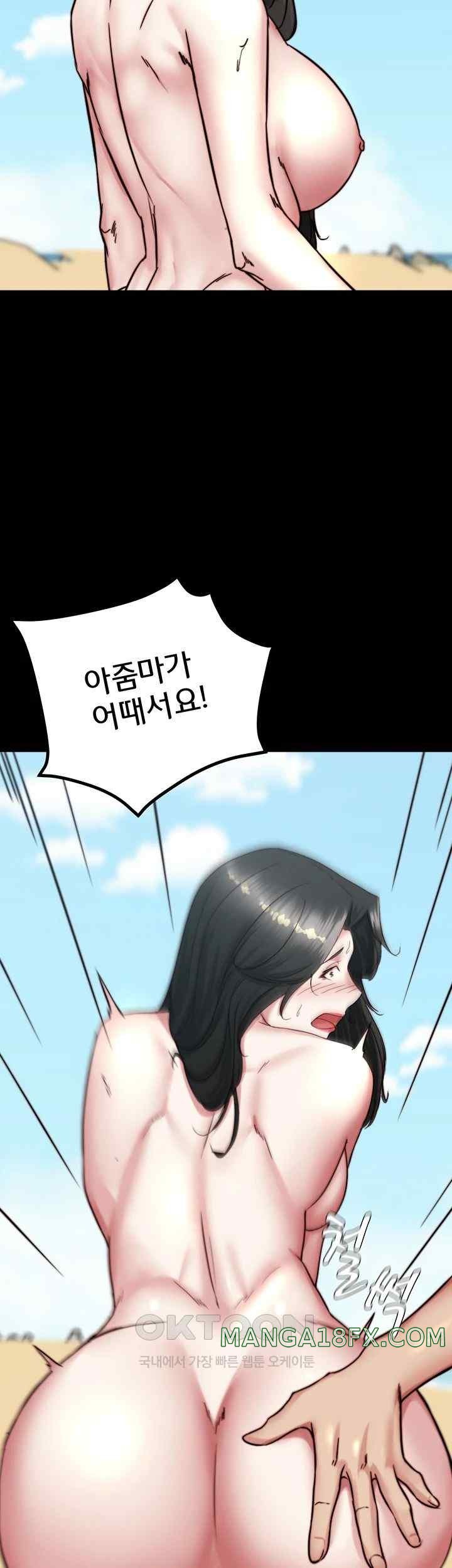 Panty Note Raw - Chapter 181 [photo 24] - MangaPorn