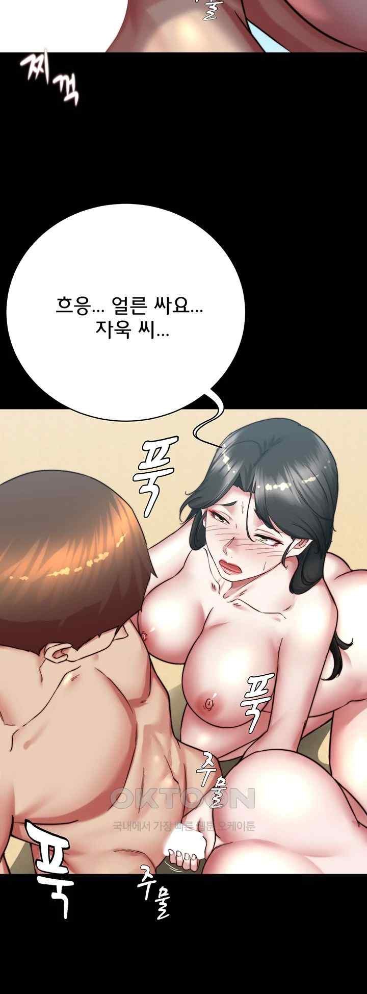 Panty Note Raw - Chapter 181 [photo 44] - MangaPorn