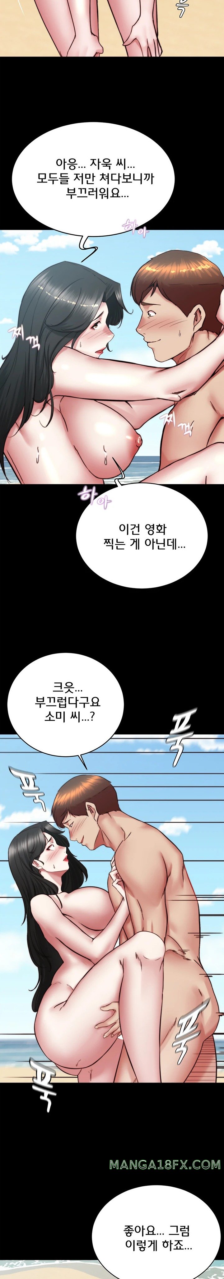 Panty Note Raw - Chapter 182 [photo 21] - MangaPorn