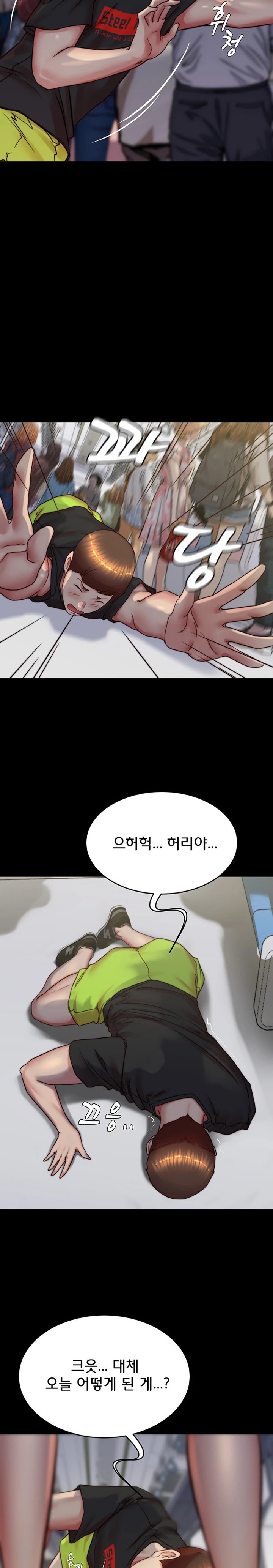 Panty Note Raw - Chapter 184 [photo 14] - MangaPorn