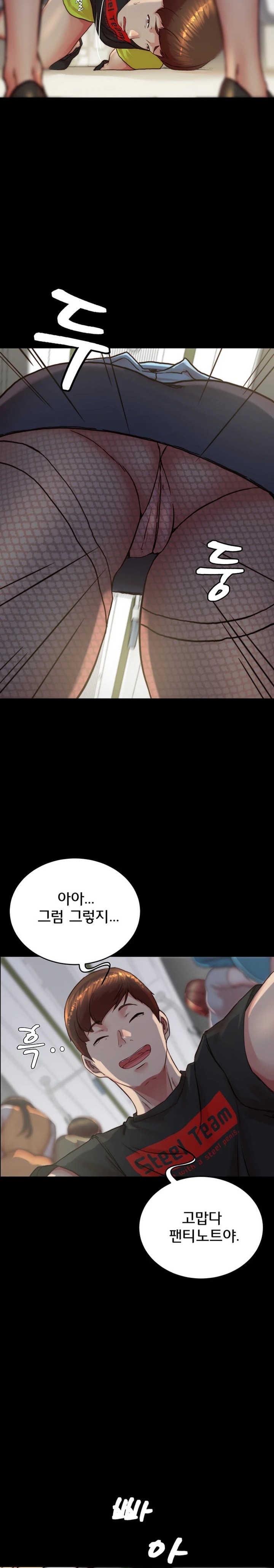 Panty Note Raw - Chapter 184 [photo 15] - MangaPorn