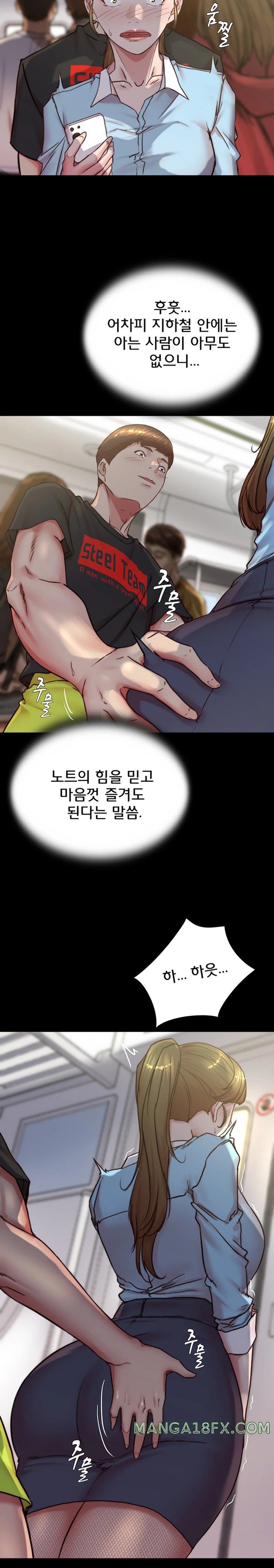 Panty Note Raw - Chapter 184 [photo 18] - MangaPorn