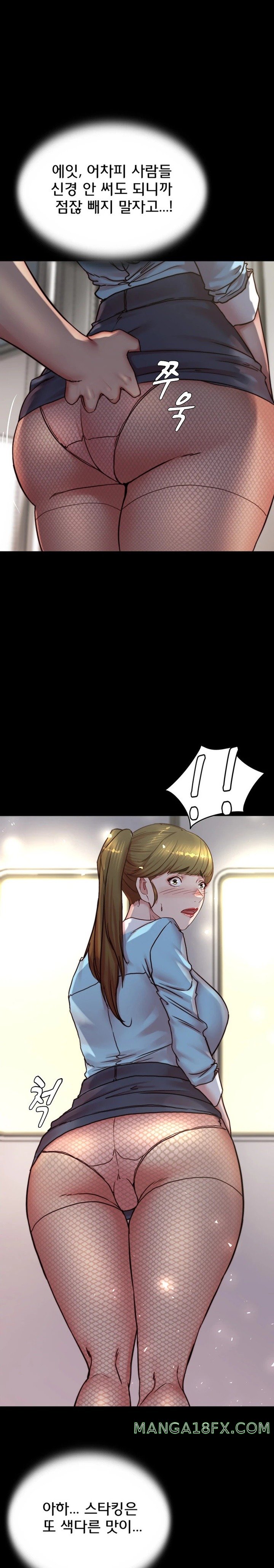 Panty Note Raw - Chapter 184 [photo 19] - MangaPorn