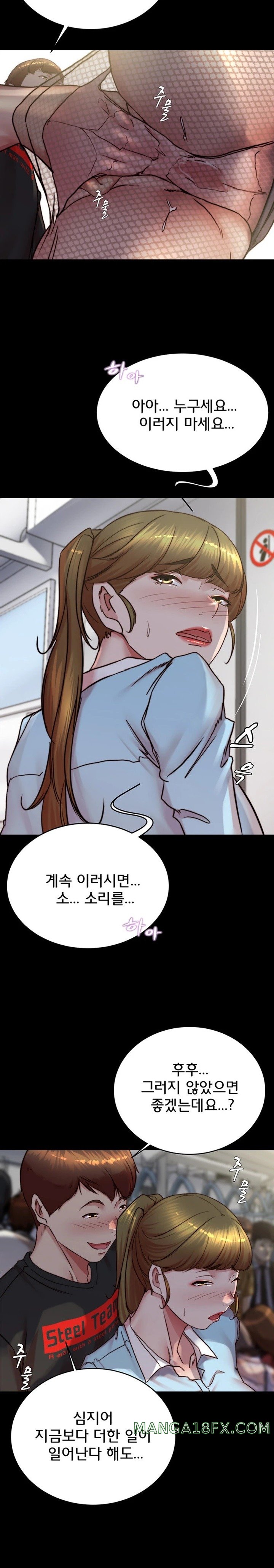 Panty Note Raw - Chapter 184 [photo 21] - MangaPorn