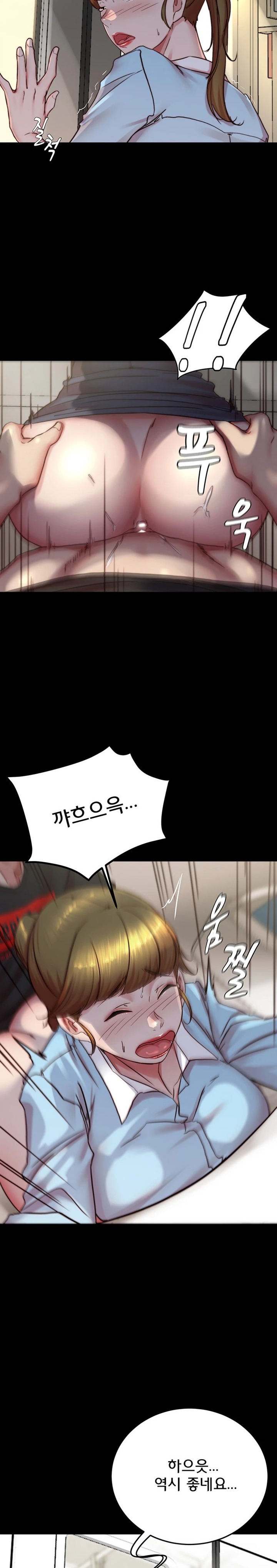 Panty Note Raw - Chapter 184 [photo 24] - MangaPorn