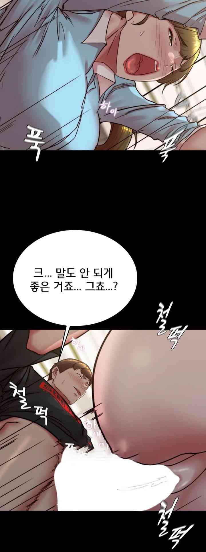 Panty Note Raw - Chapter 185 [photo 13] - MangaPorn