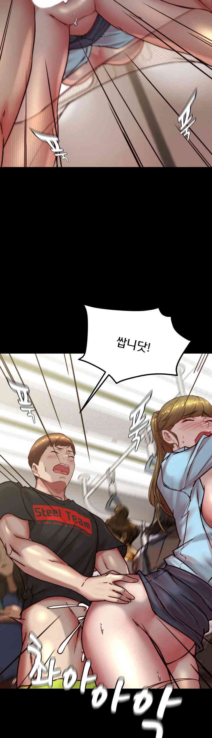 Panty Note Raw - Chapter 185 [photo 33] - MangaPorn