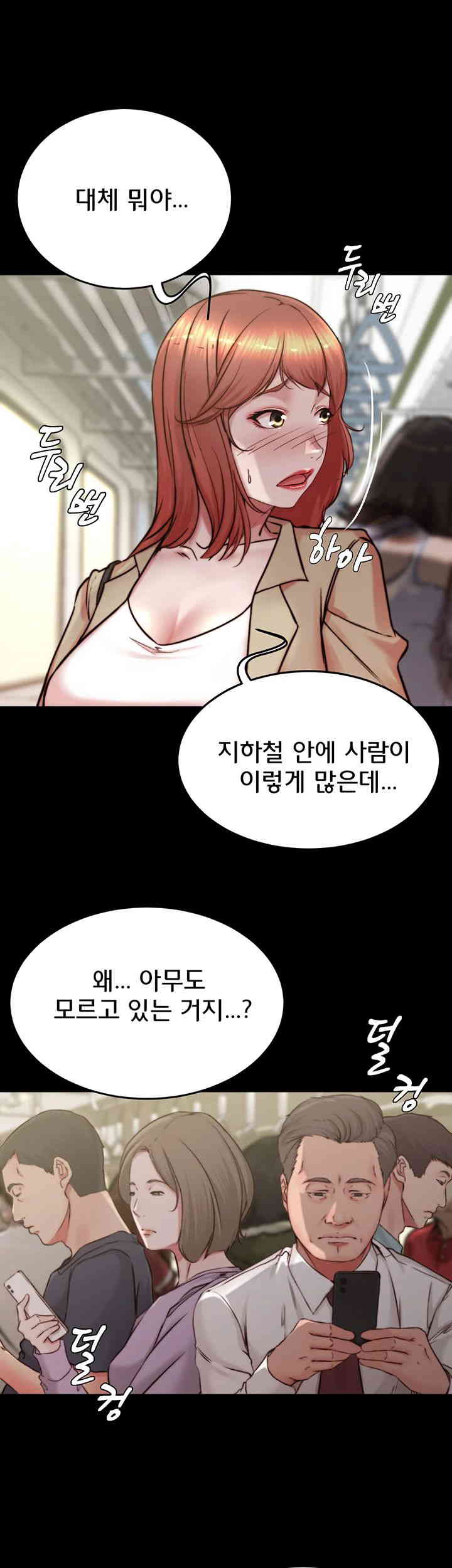 Panty Note Raw - Chapter 185 [photo 36] - MangaPorn