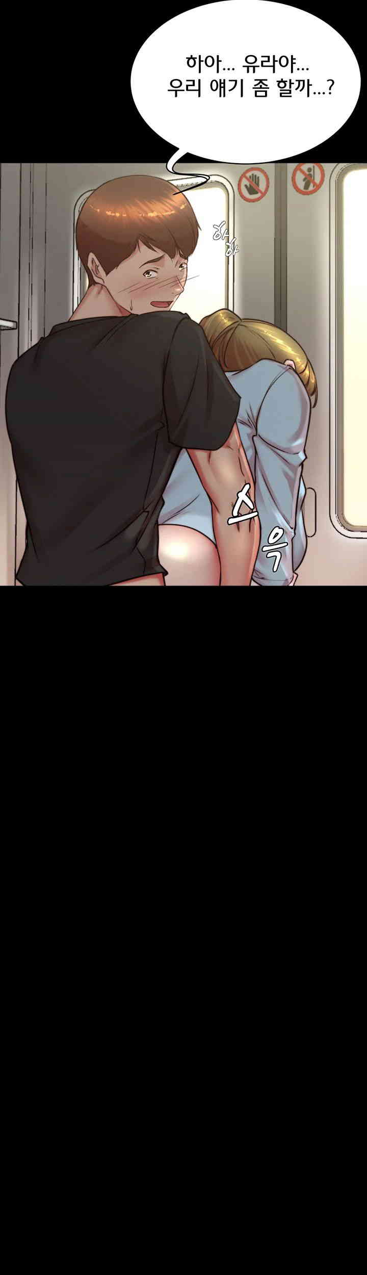 Panty Note Raw - Chapter 185 [photo 37] - MangaPorn