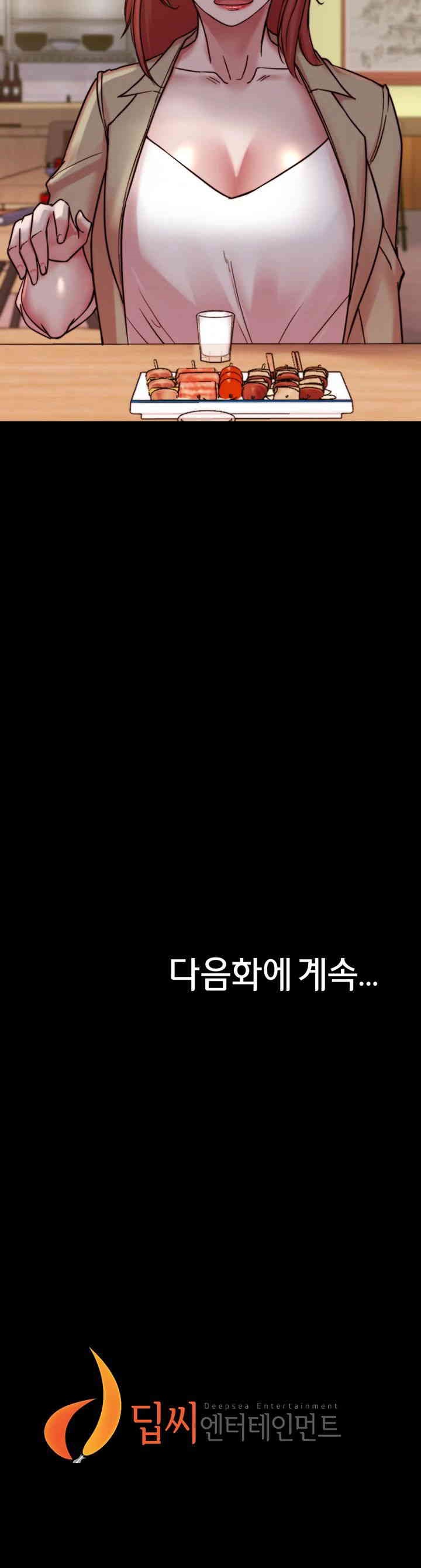 Panty Note Raw - Chapter 185 [photo 48] - MangaPorn