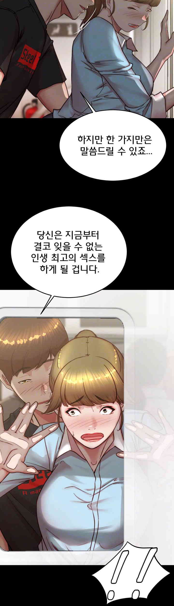 Panty Note Raw - Chapter 185 [photo 8] - MangaPorn