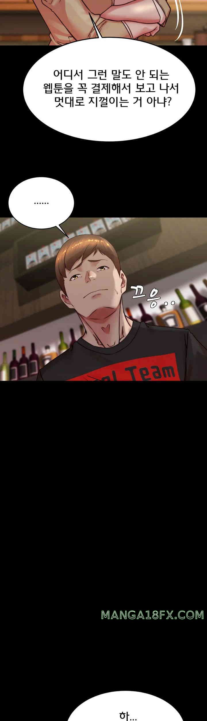 Panty Note Raw - Chapter 186 [photo 11] - MangaPorn