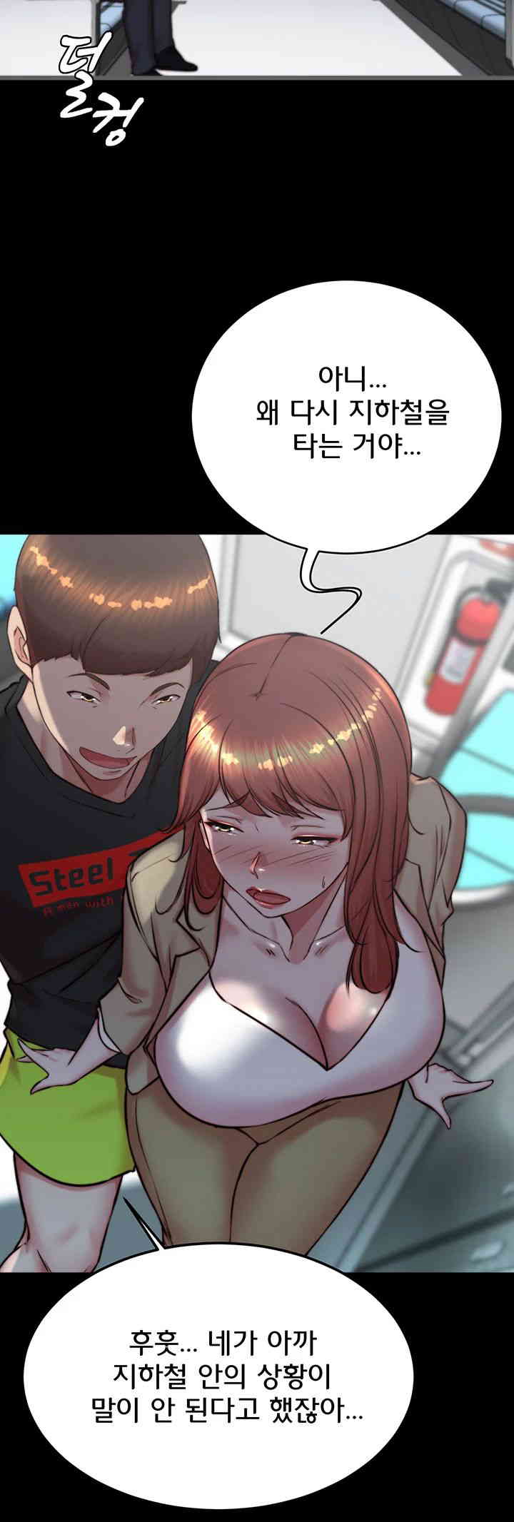 Panty Note Raw - Chapter 186 [photo 28] - MangaPorn