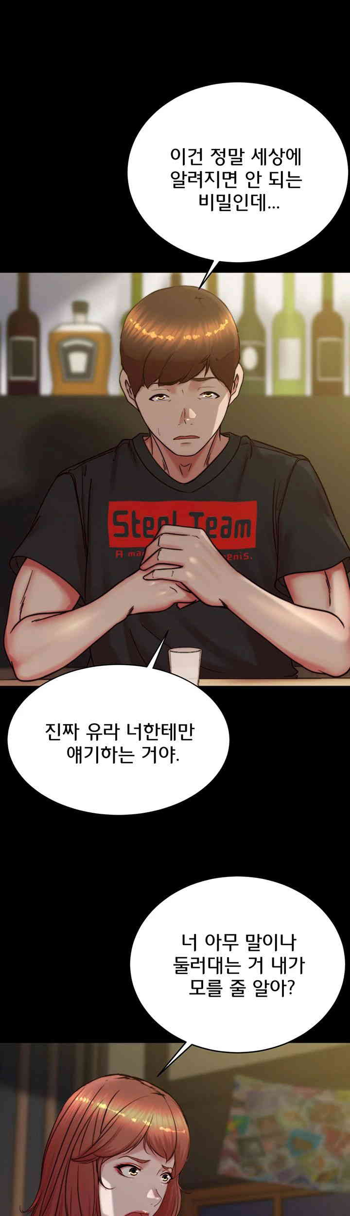 Panty Note Raw - Chapter 186 [photo 7] - MangaPorn