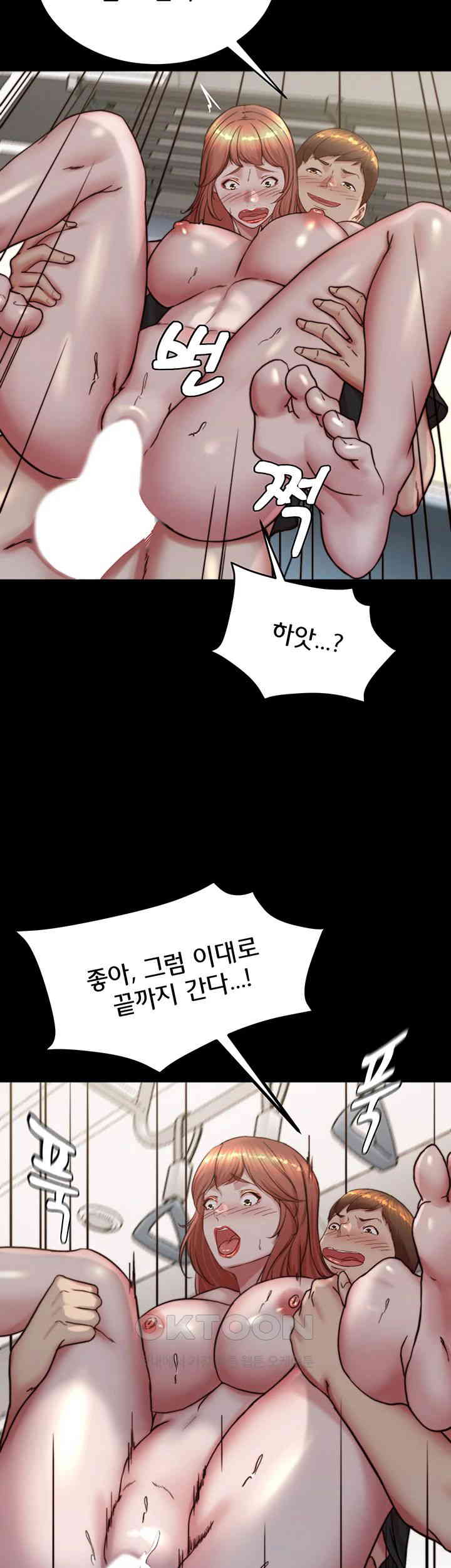 Panty Note Raw - Chapter 187 [photo 39] - MangaPorn