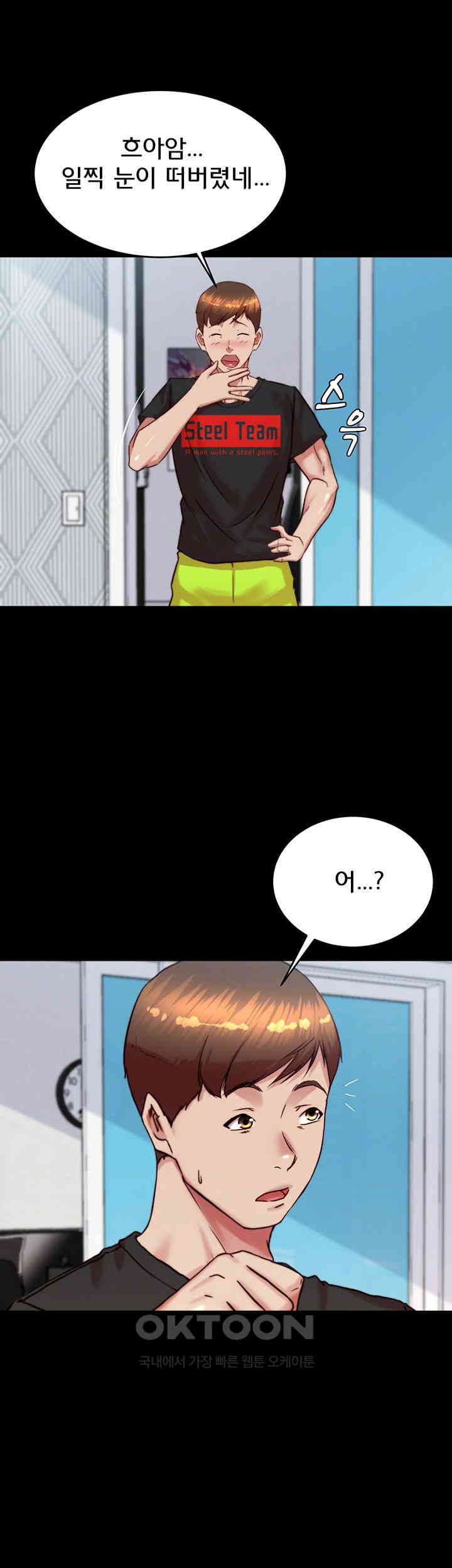 Panty Note Raw - Chapter 188 [photo 14] - MangaPorn