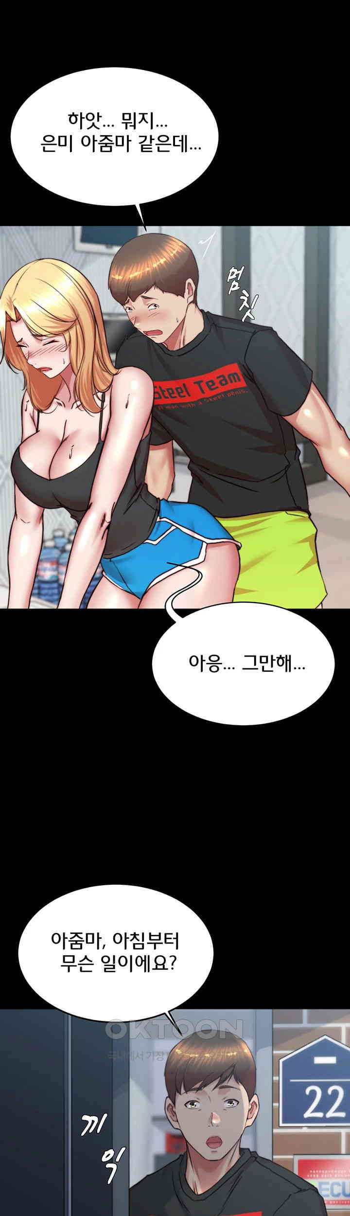 Panty Note Raw - Chapter 188 [photo 21] - MangaPorn