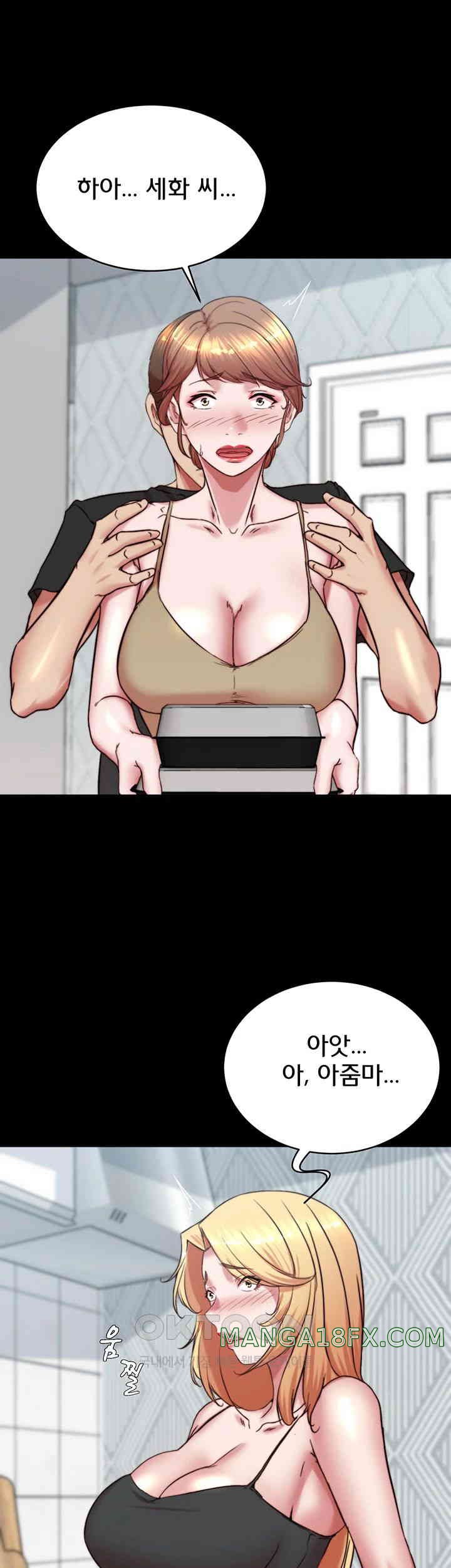 Panty Note Raw - Chapter 188 [photo 25] - MangaPorn