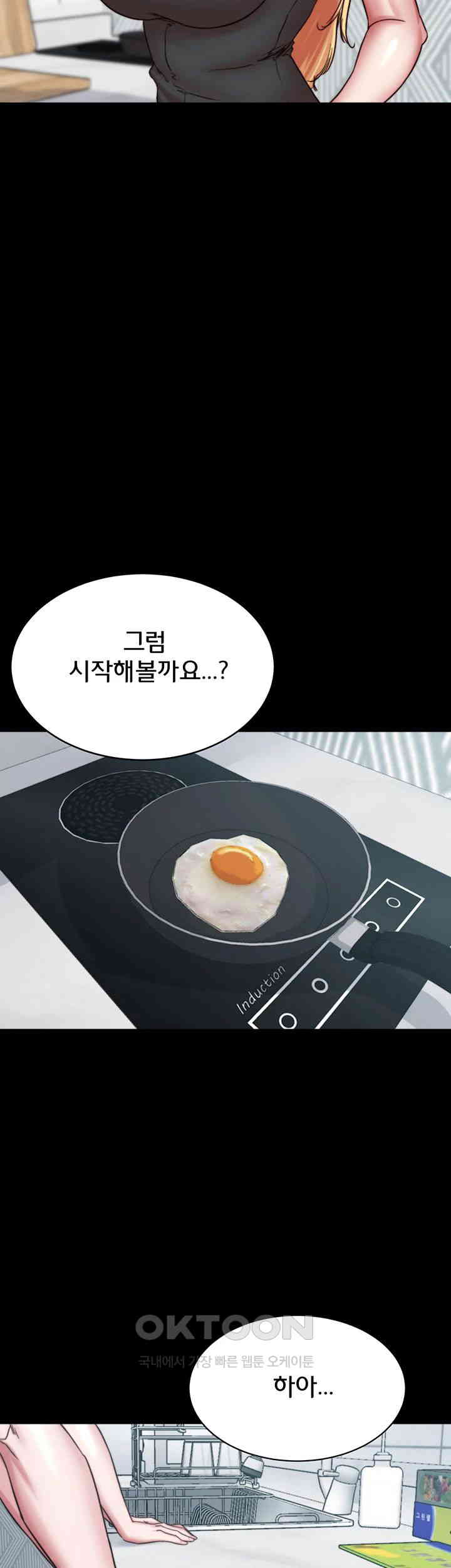 Panty Note Raw - Chapter 188 [photo 26] - MangaPorn