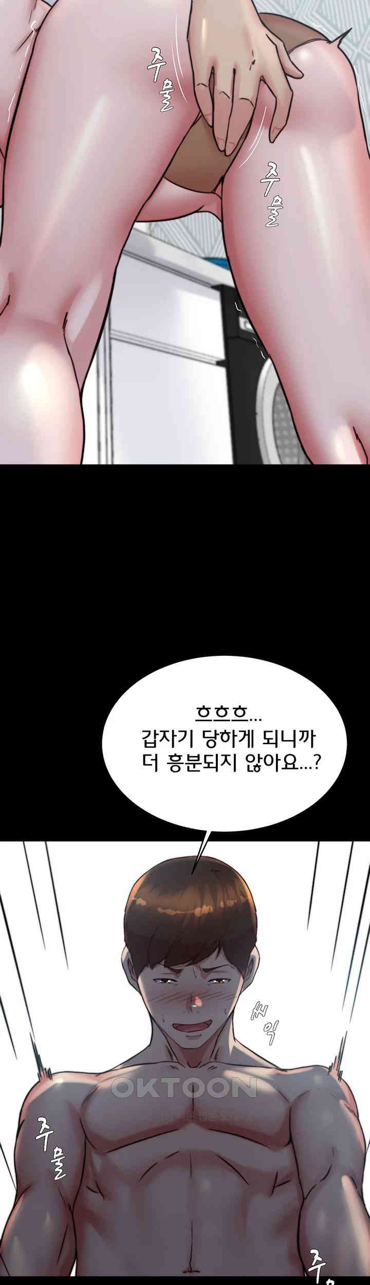 Panty Note Raw - Chapter 188 [photo 33] - MangaPorn