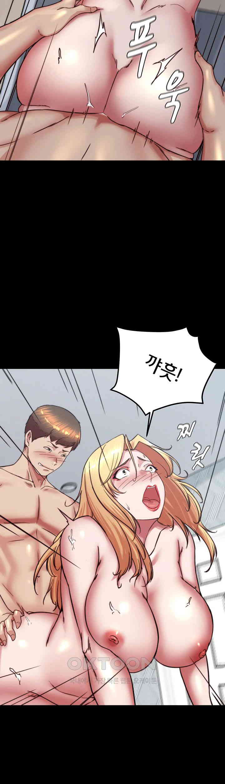 Panty Note Raw - Chapter 188 [photo 38] - MangaPorn