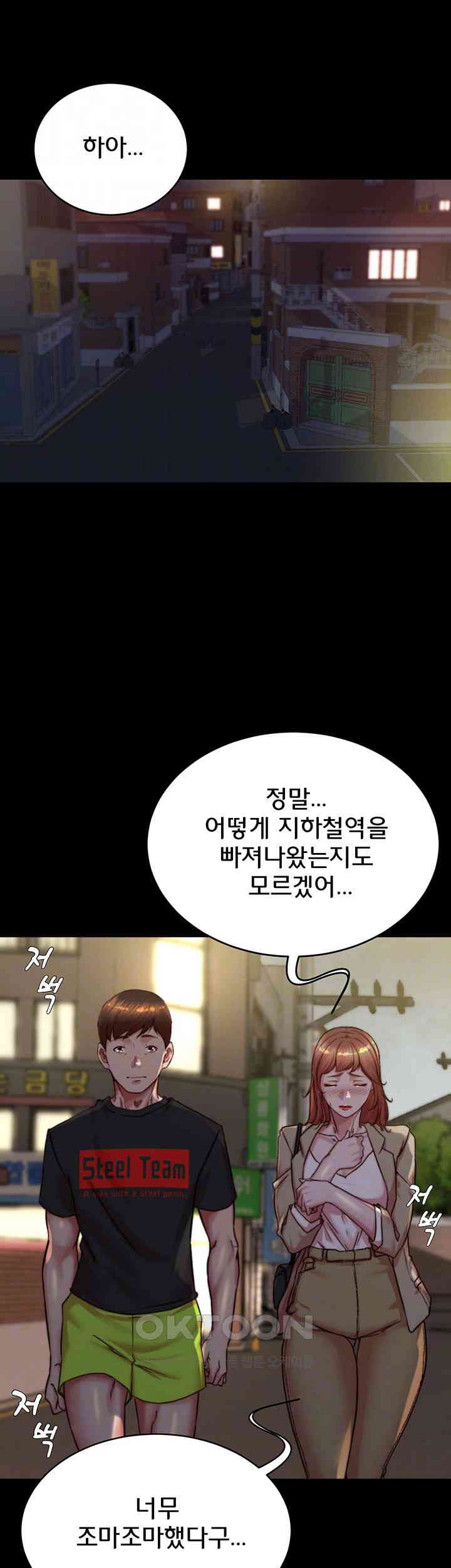 Panty Note Raw - Chapter 188 [photo 4] - MangaPorn