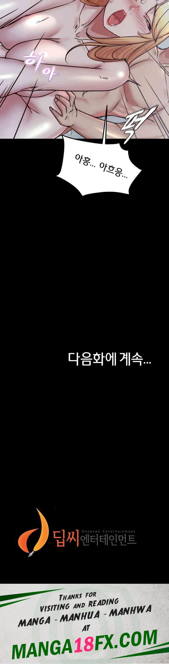 Panty Note Raw - Chapter 188 [photo 46] - MangaPorn