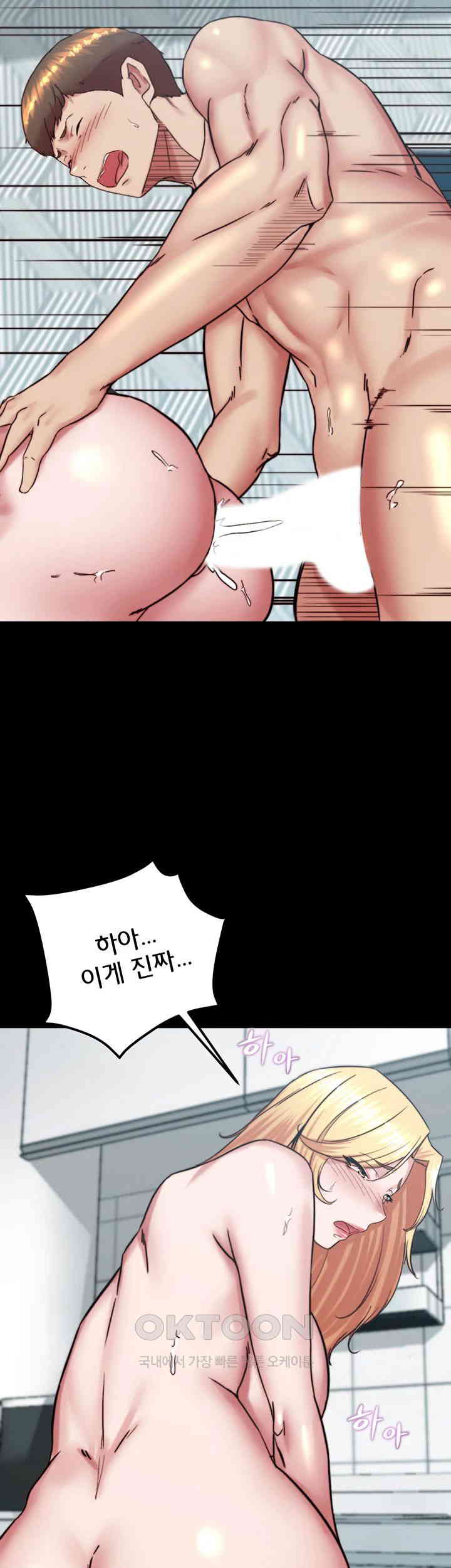 Panty Note Raw - Chapter 189 [photo 17] - MangaPorn