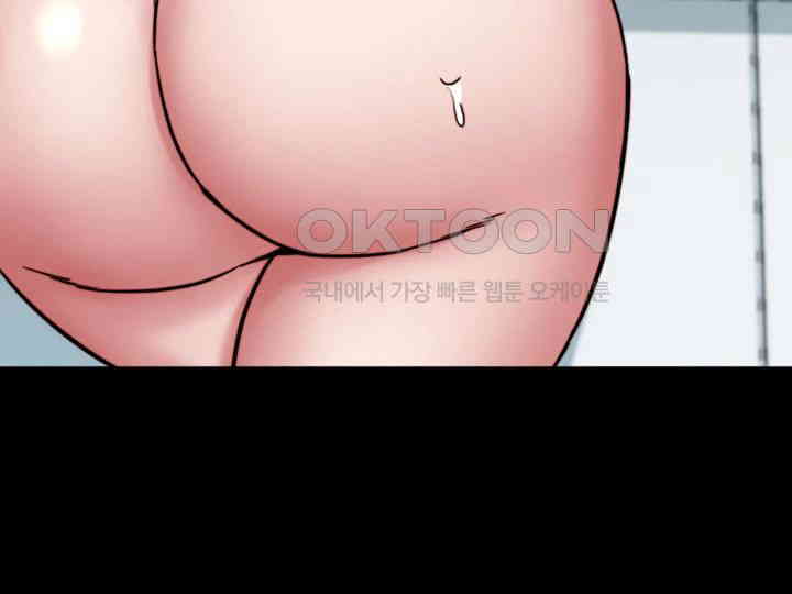 Panty Note Raw - Chapter 189 [photo 18] - MangaPorn