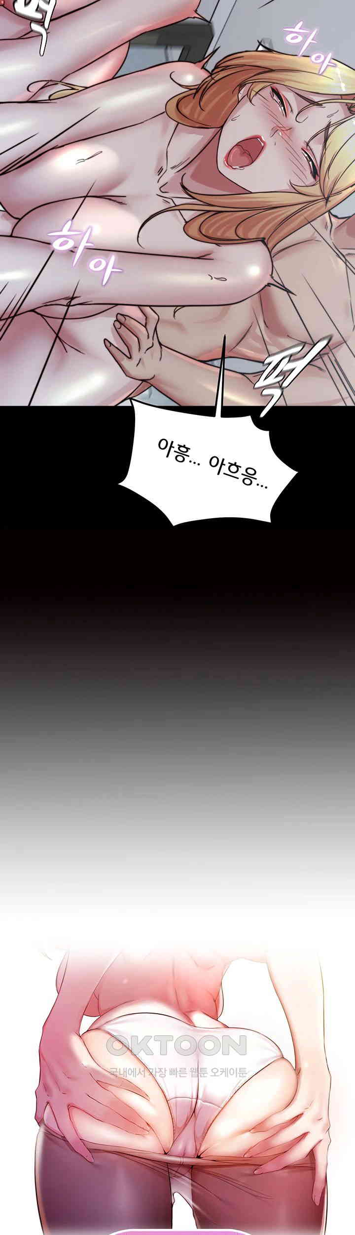 Panty Note Raw - Chapter 189 [photo 3] - MangaPorn