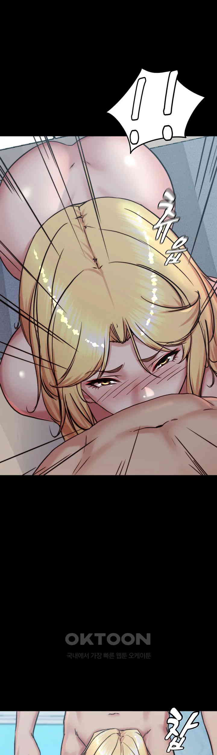 Panty Note Raw - Chapter 189 [photo 40] - MangaPorn