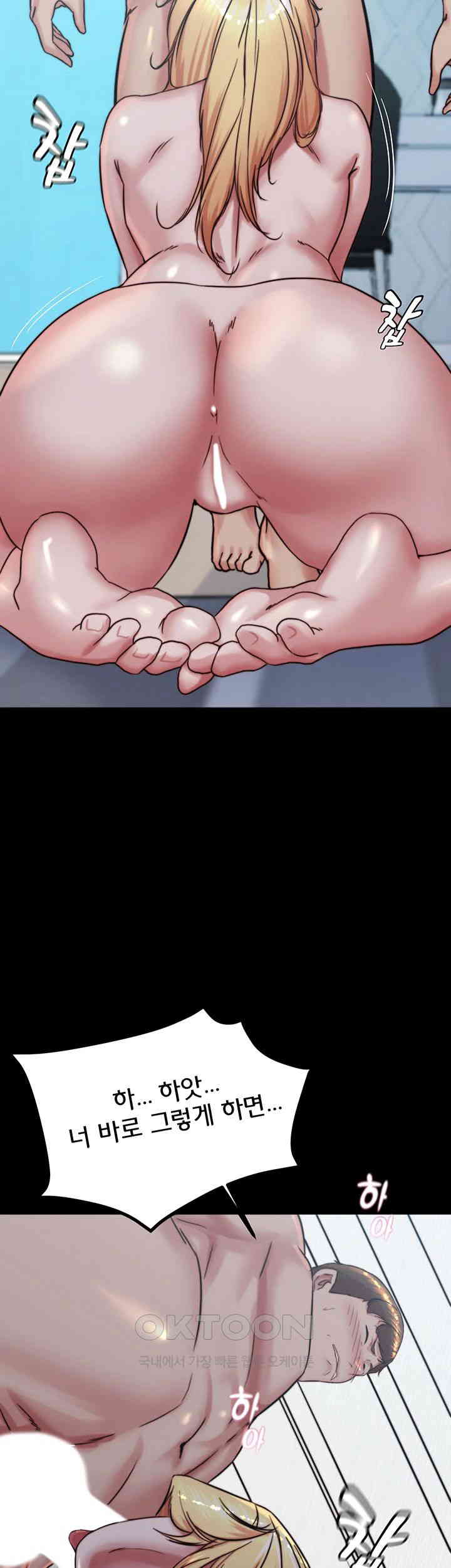 Panty Note Raw - Chapter 189 [photo 41] - MangaPorn