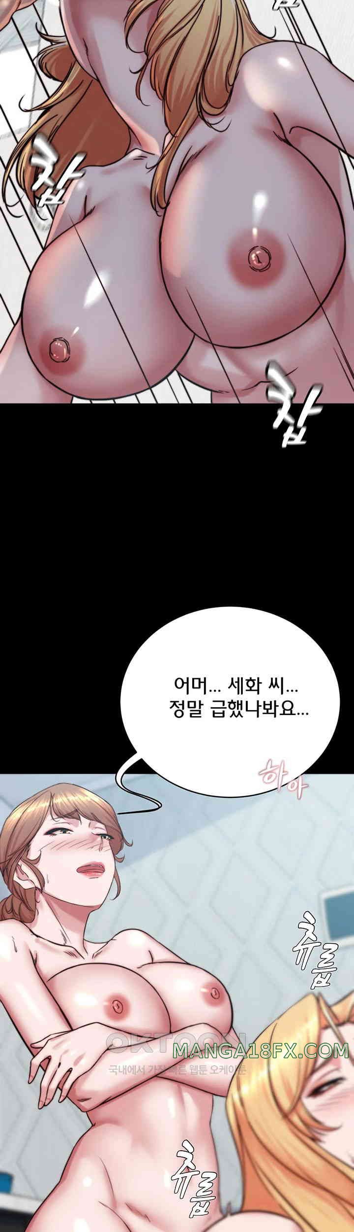 Panty Note Raw - Chapter 189 [photo 42] - MangaPorn