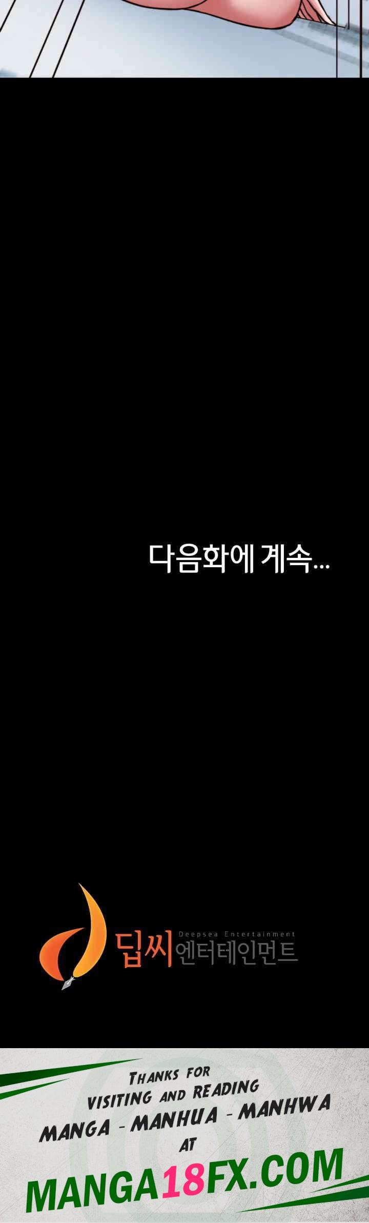 Panty Note Raw - Chapter 189 [photo 50] - MangaPorn