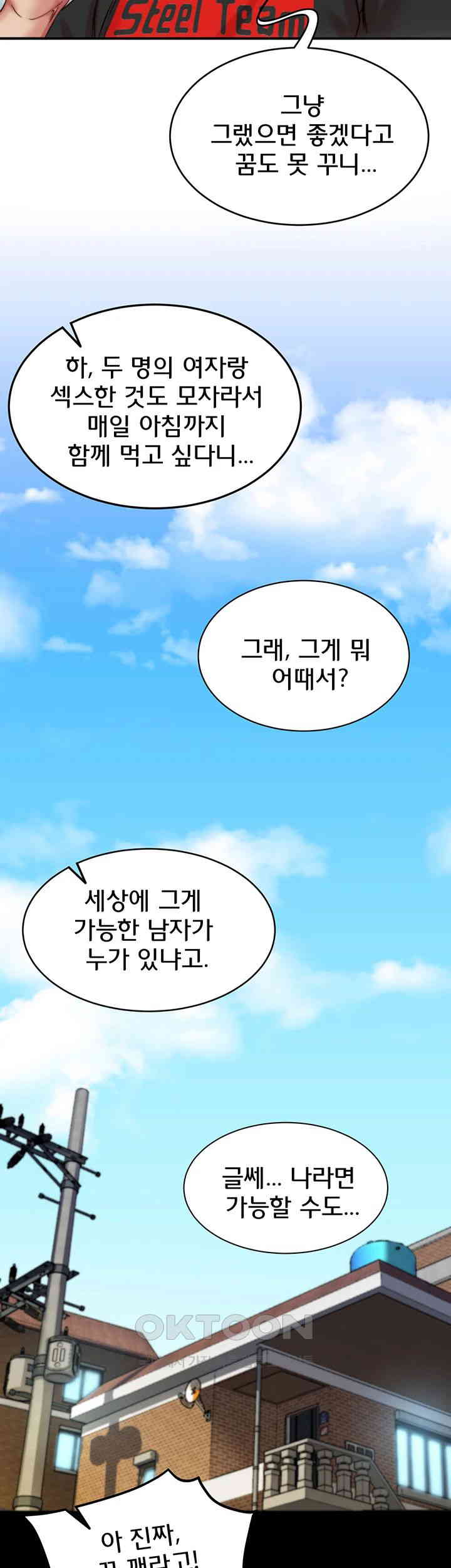 Panty Note Raw - Chapter 190 [photo 26] - MangaPorn