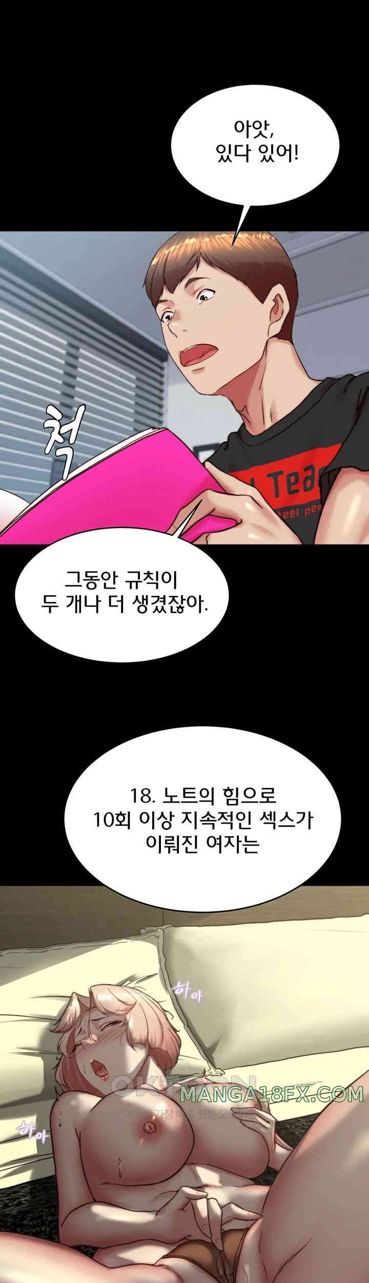 Panty Note Raw - Chapter 190 [photo 30] - MangaPorn